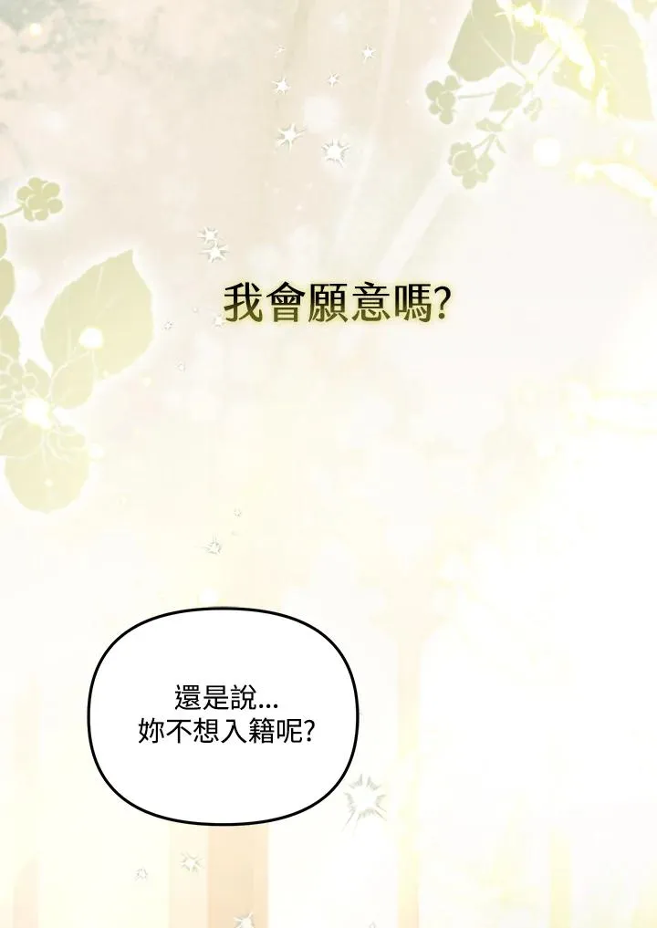第30话 第48页