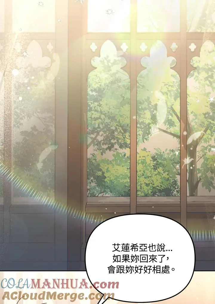第30话 第49页