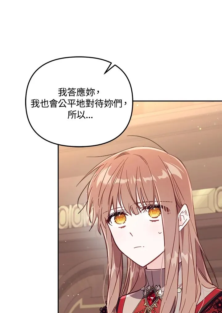 第30话 第51页
