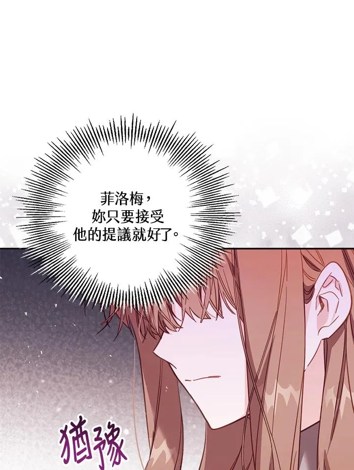 第30话 第55页