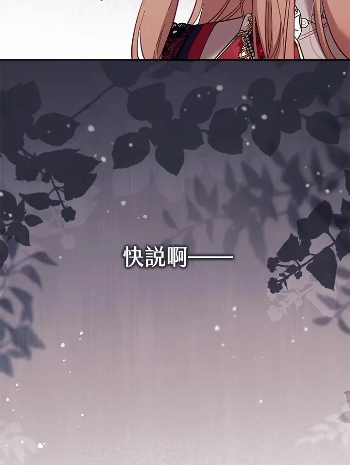 第30话 第56页