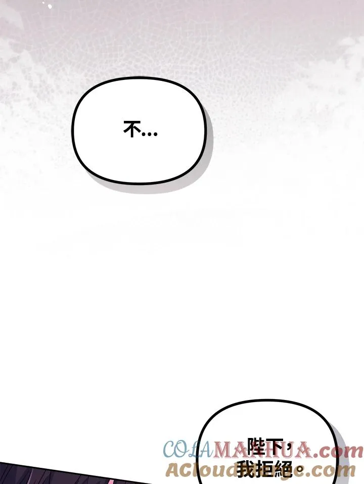 第30话 第57页
