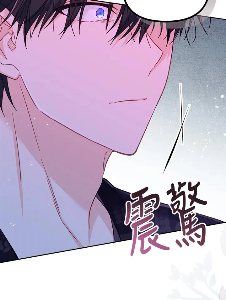 第30话 第58页