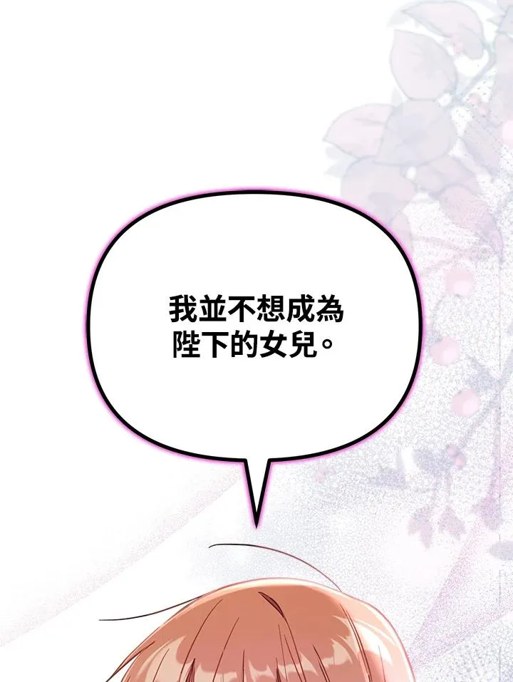 第30话 第59页