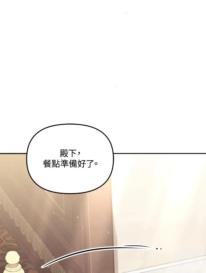 第30话 第63页