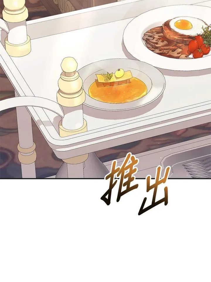 第30话 第64页