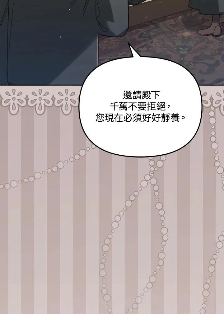 第30话 第68页