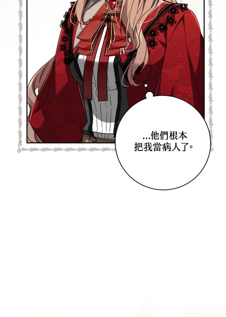 第30话 第70页