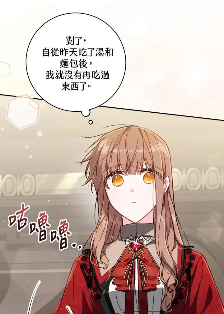 第30话 第71页