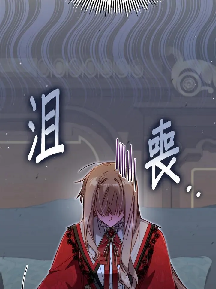 第30话 第79页