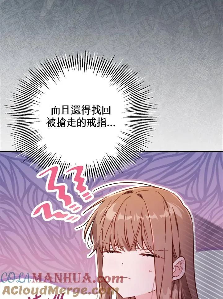 第30话 第81页