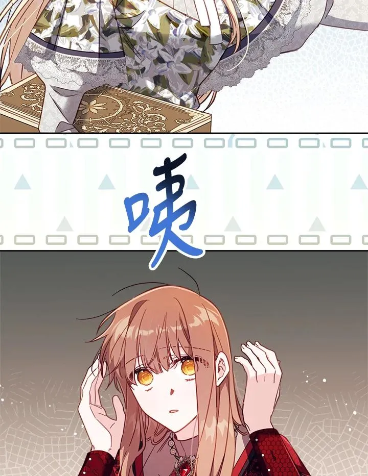 第30话 第87页