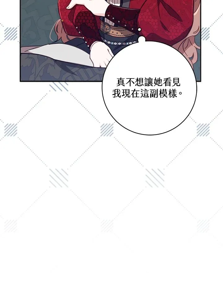 第30话 第95页