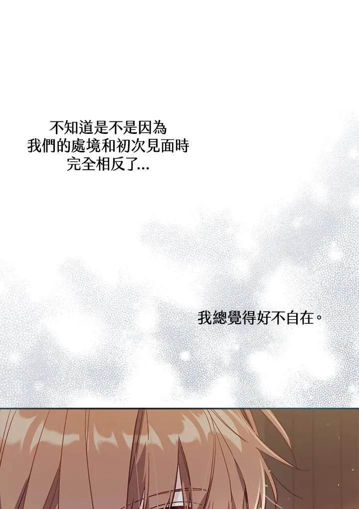 第30话 第96页