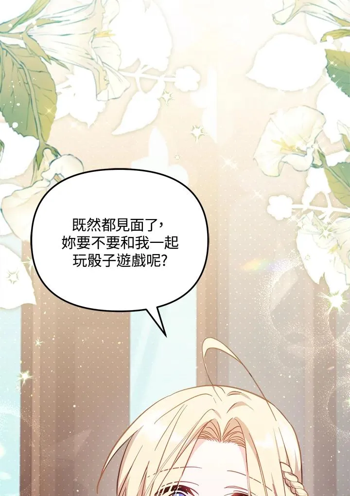 第30话 第98页