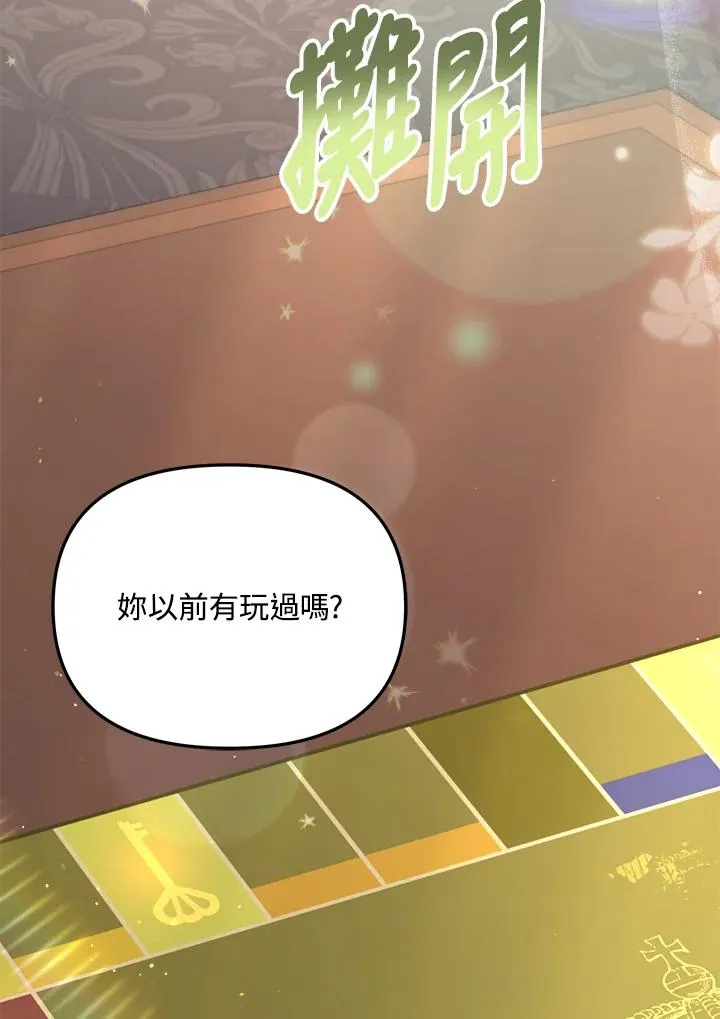 第30话 第102页