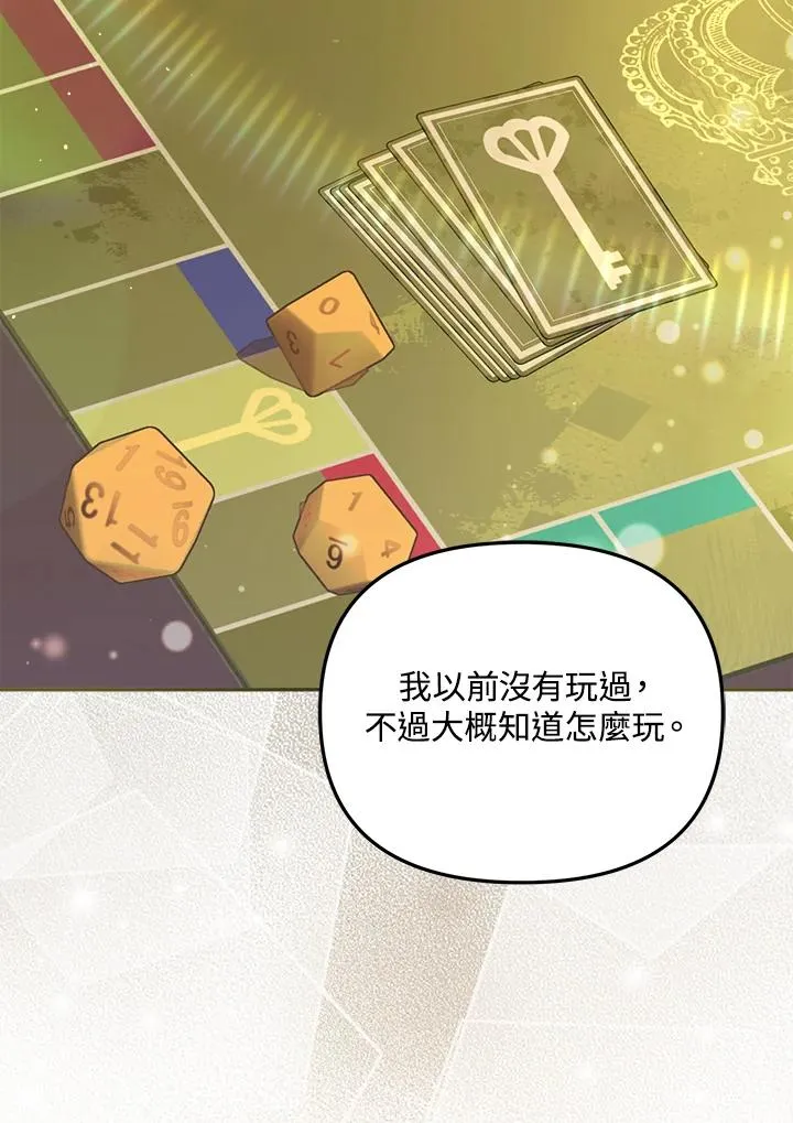 第30话 第103页