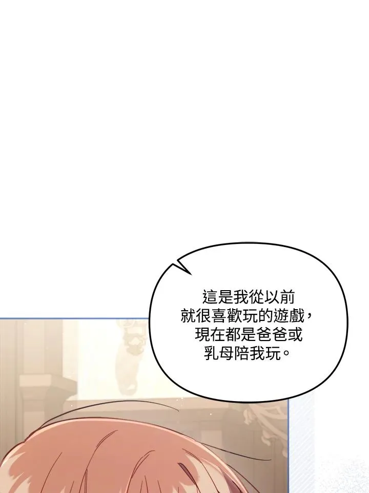第30话 第107页