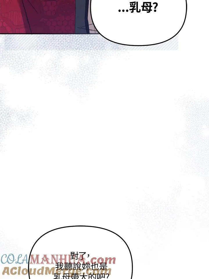 第30话 第109页