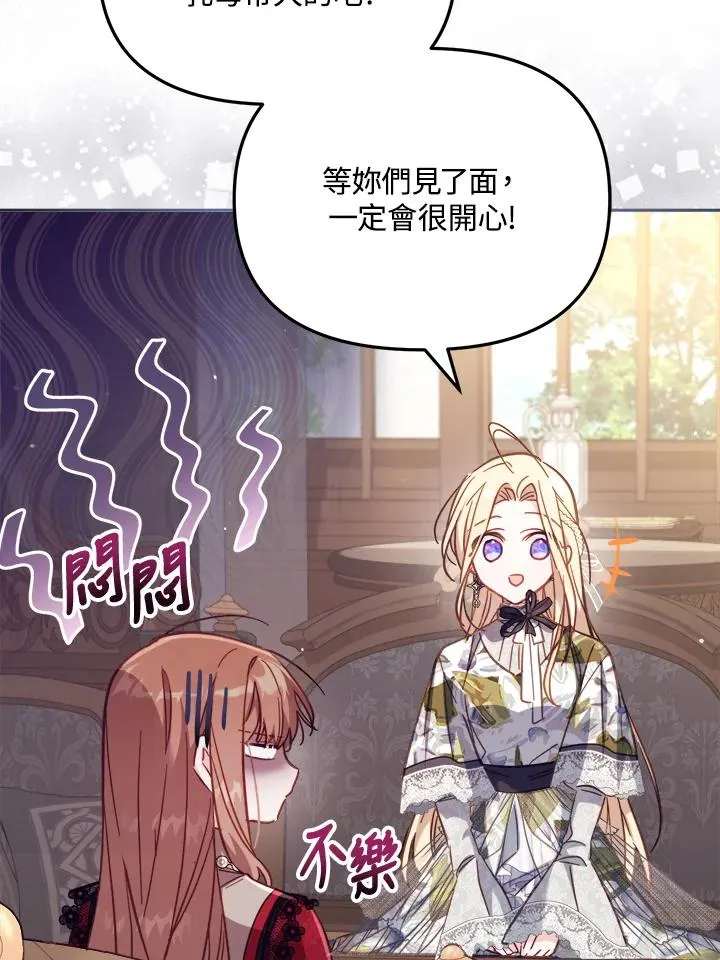 第30话 第110页