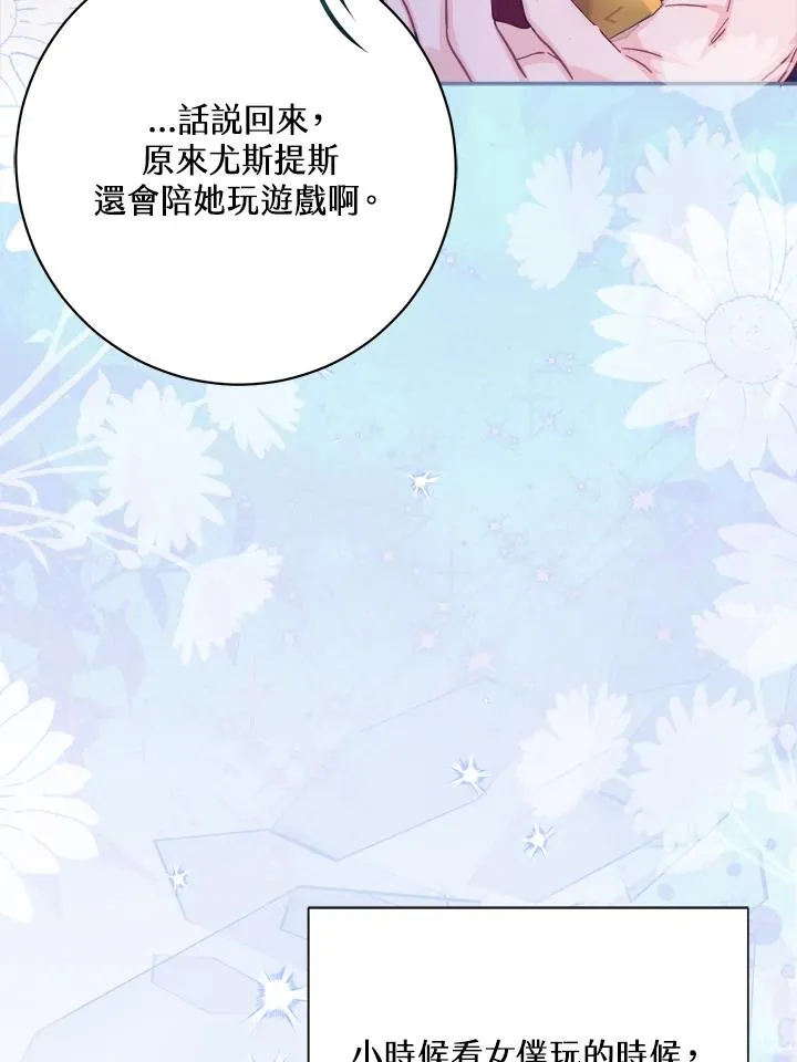 第30话 第114页