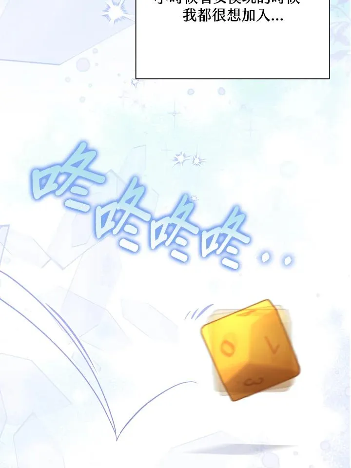 第30话 第115页