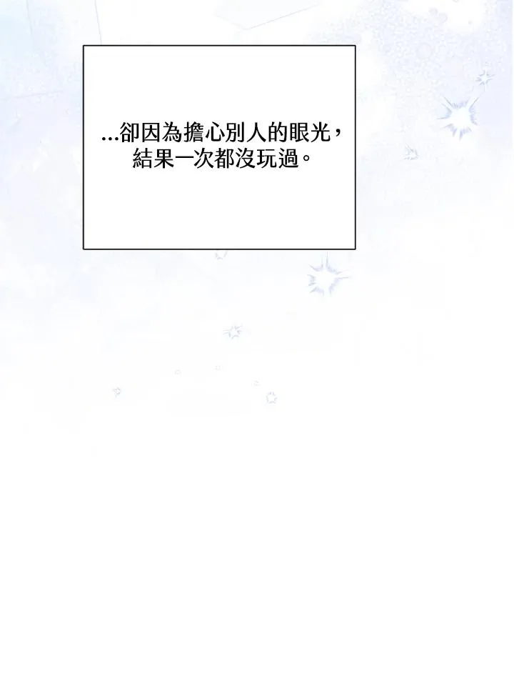 第30话 第116页