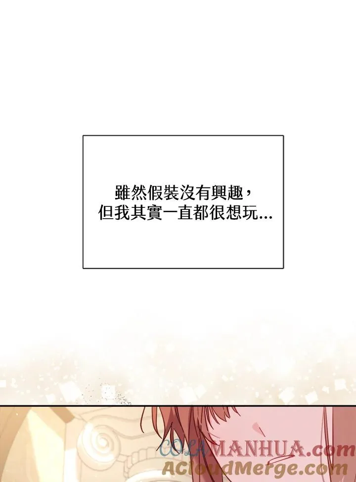 第30话 第117页