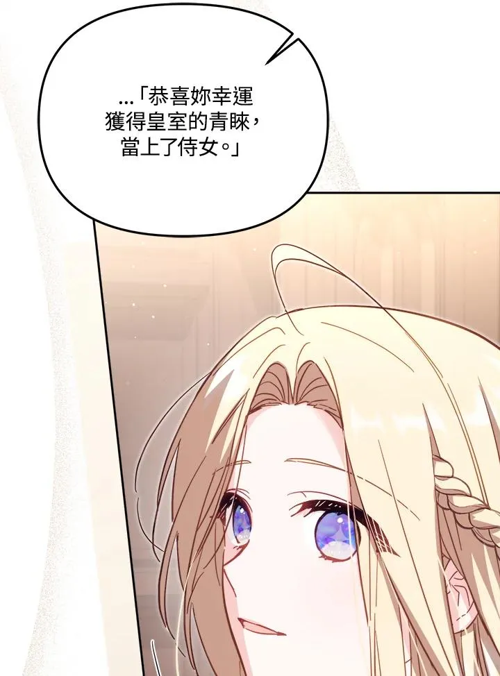 第30话 第119页