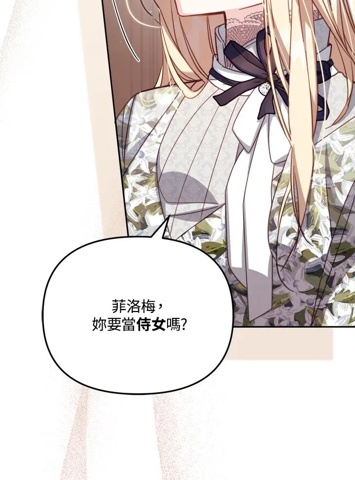 第30话 第120页