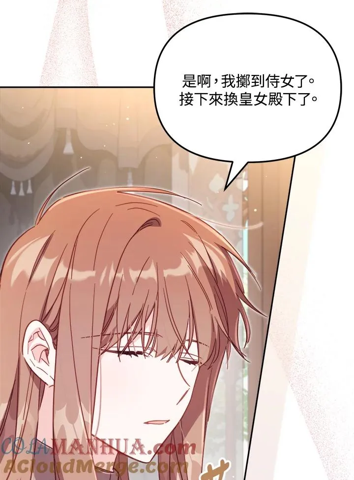 第30话 第121页