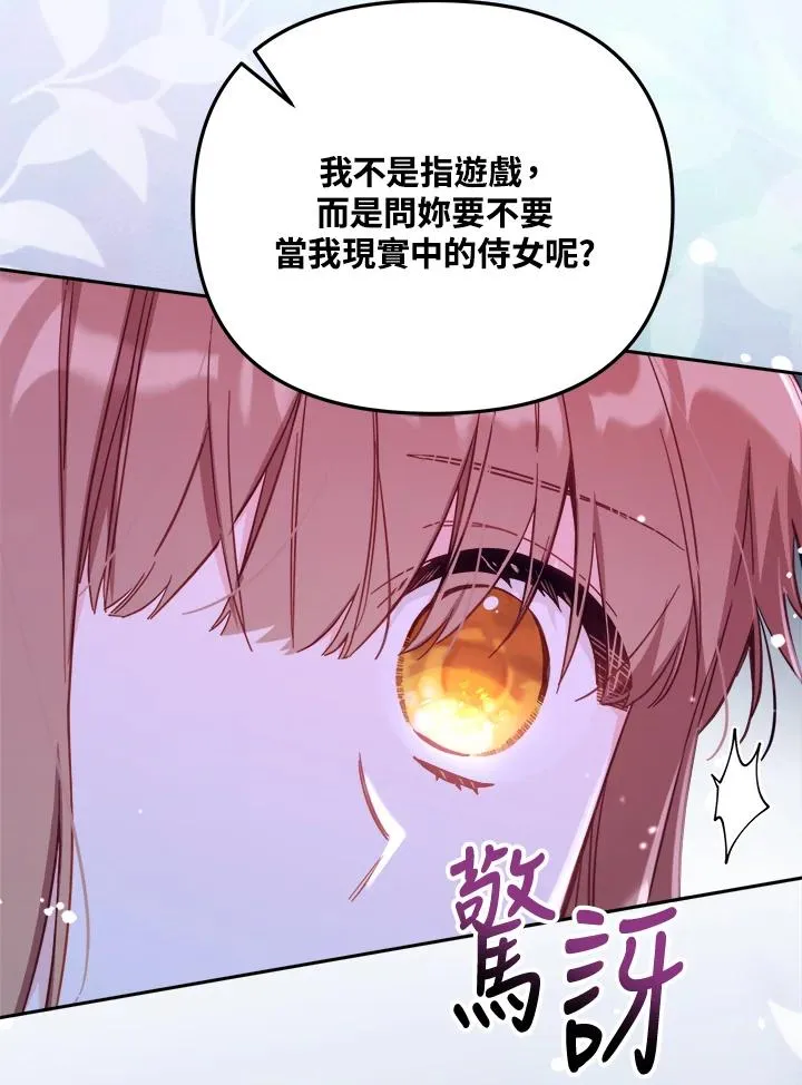 第30话 第123页