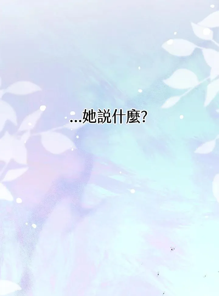 第30话 第124页