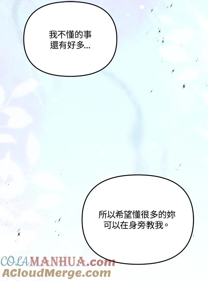 第30话 第125页