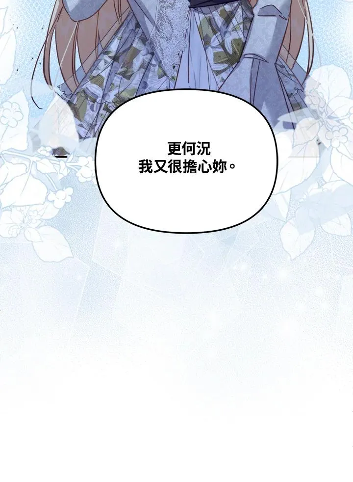 第30话 第127页