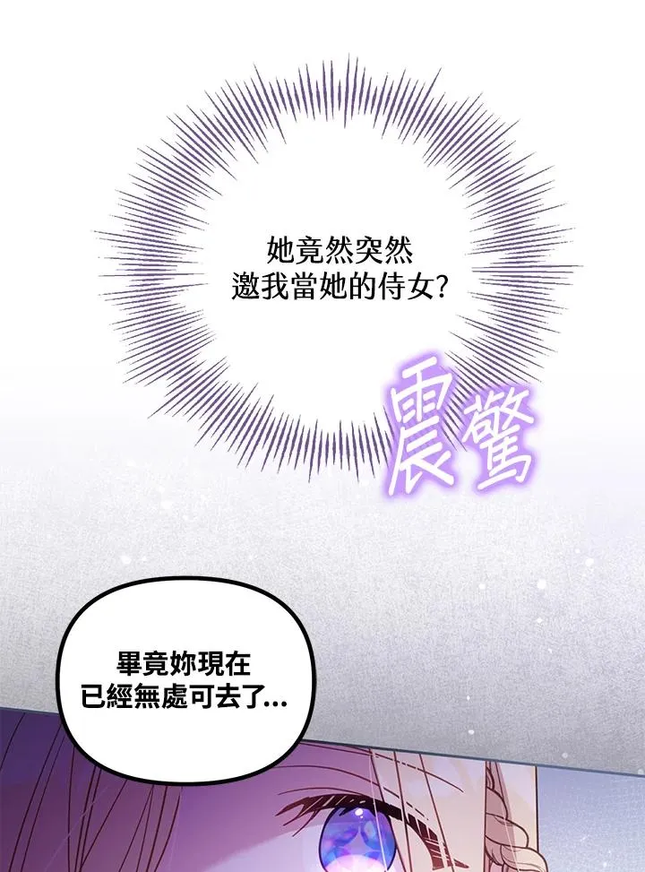 第30话 第128页