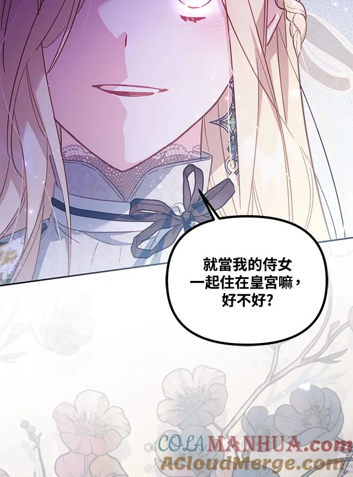 第30话 第129页