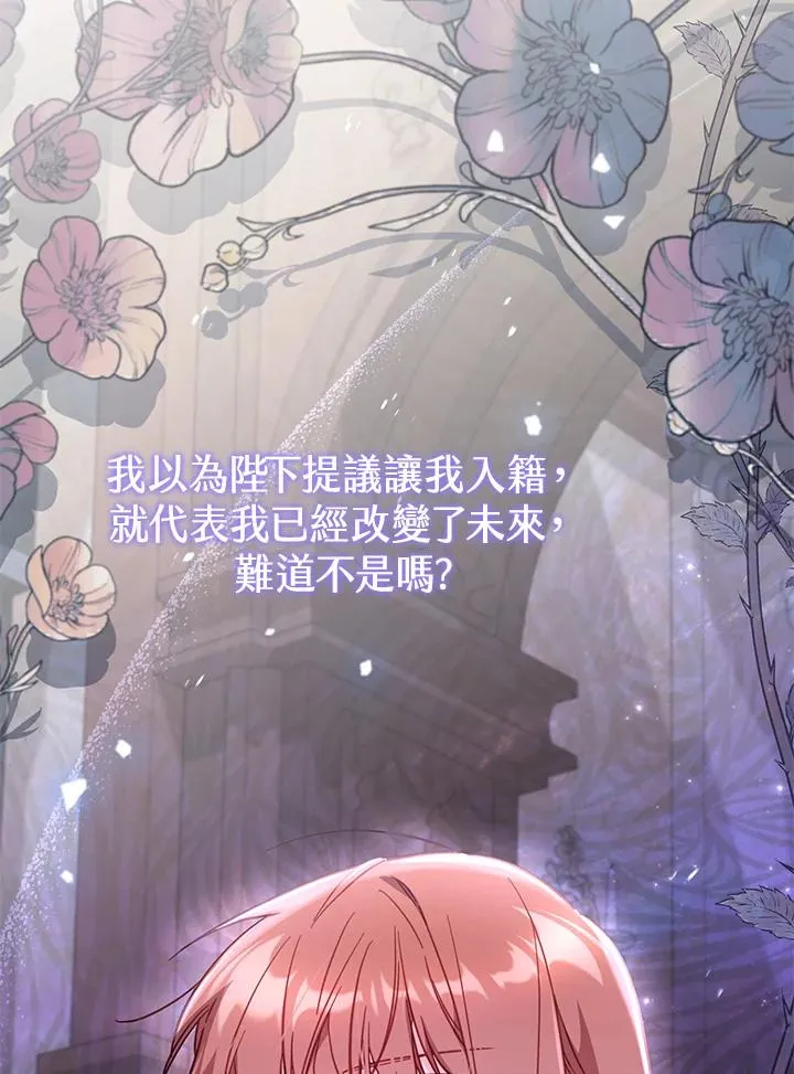 第30话 第130页