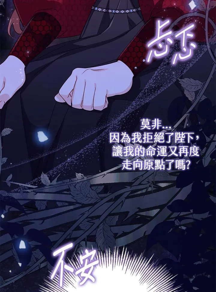 第30话 第132页