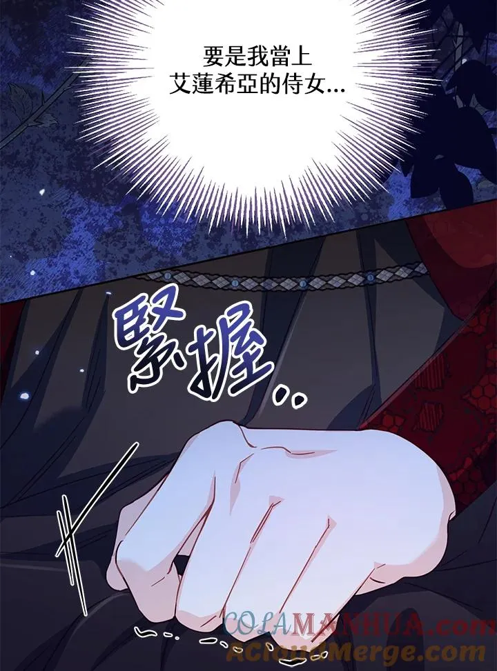第30话 第133页