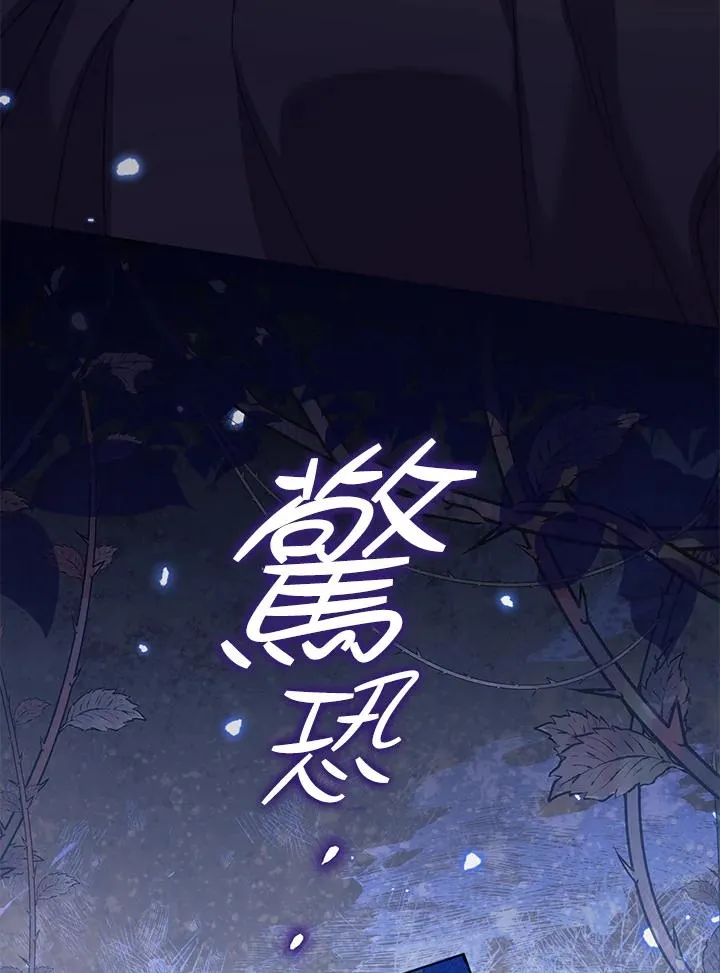 第30话 第134页