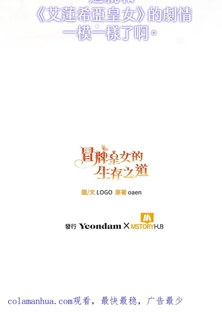 第30话 第136页