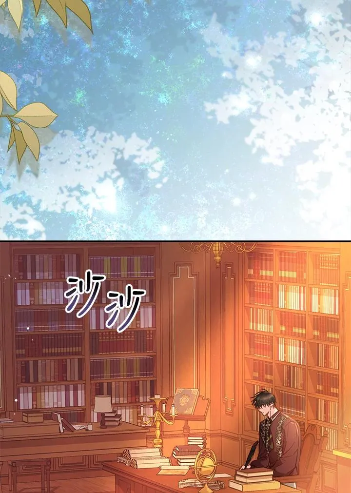 第31话 第4页