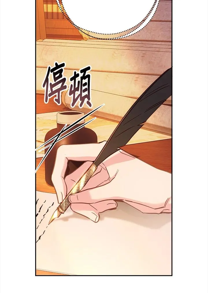第31话 第6页