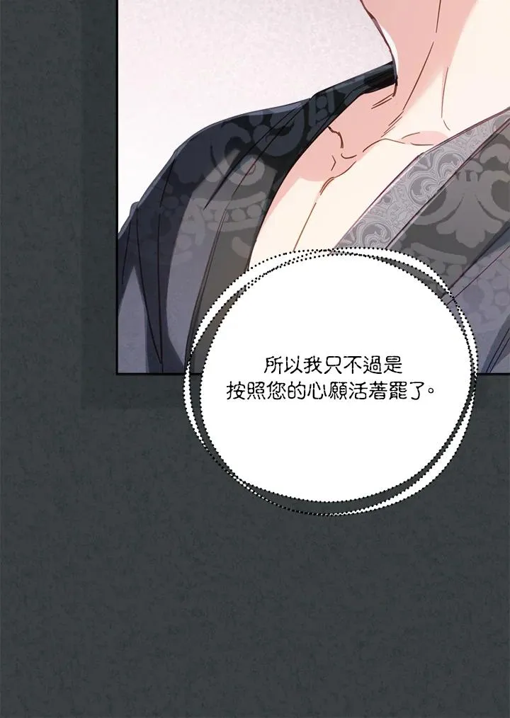 第31话 第11页