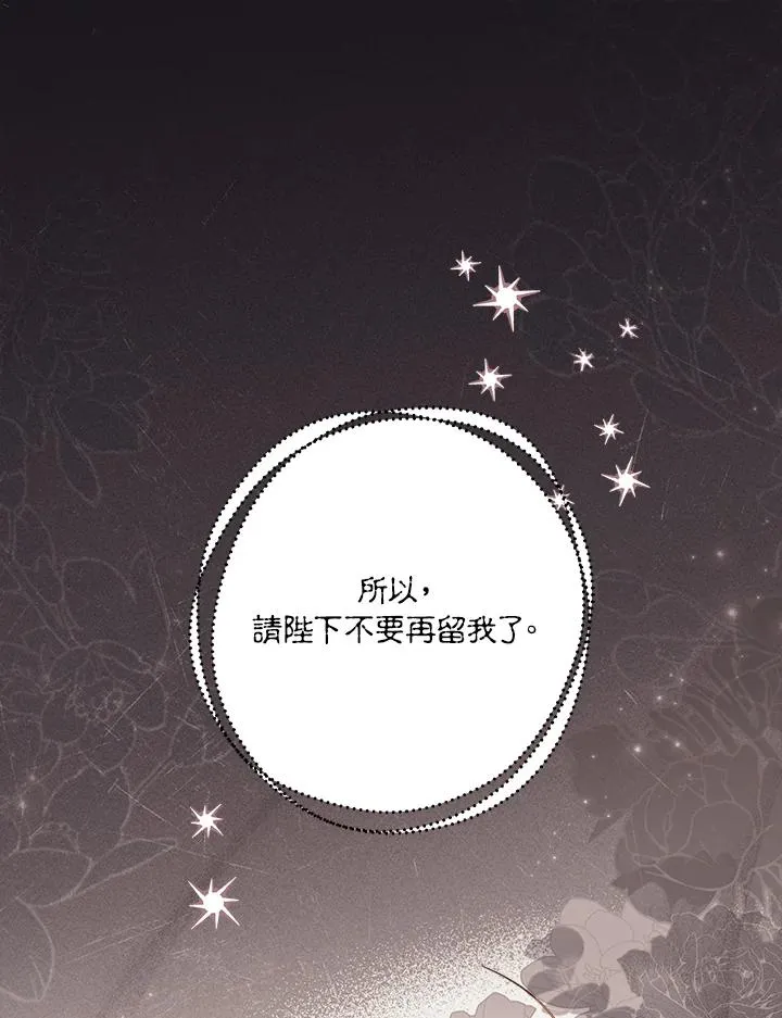 第31话 第12页