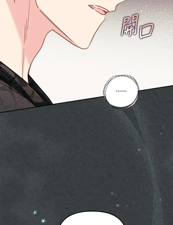 第31话 第15页