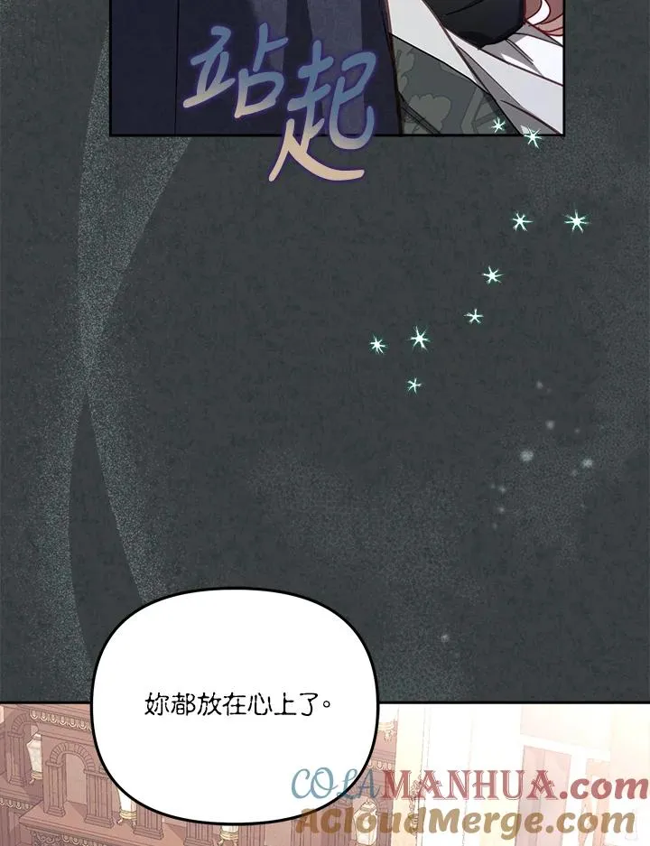 第31话 第17页