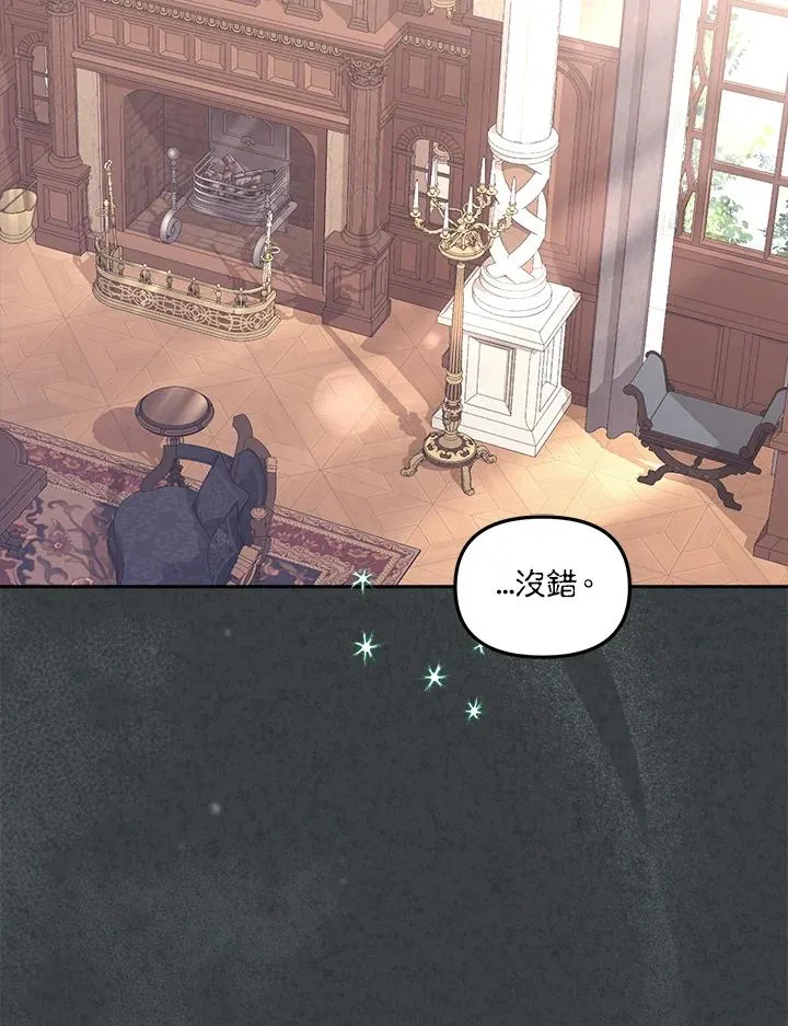 第31话 第18页