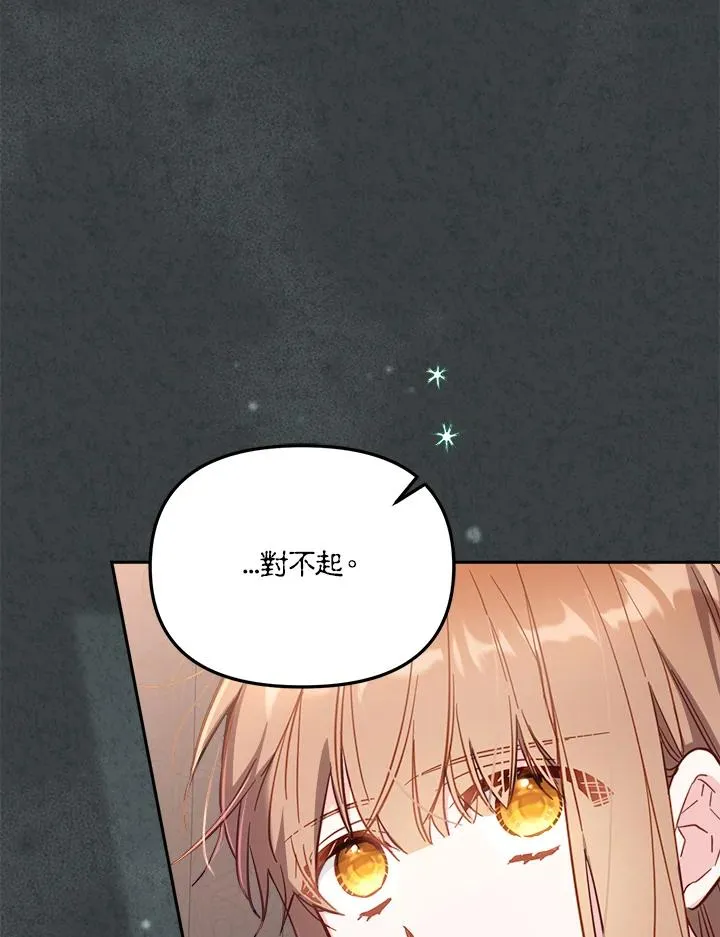 第31话 第19页